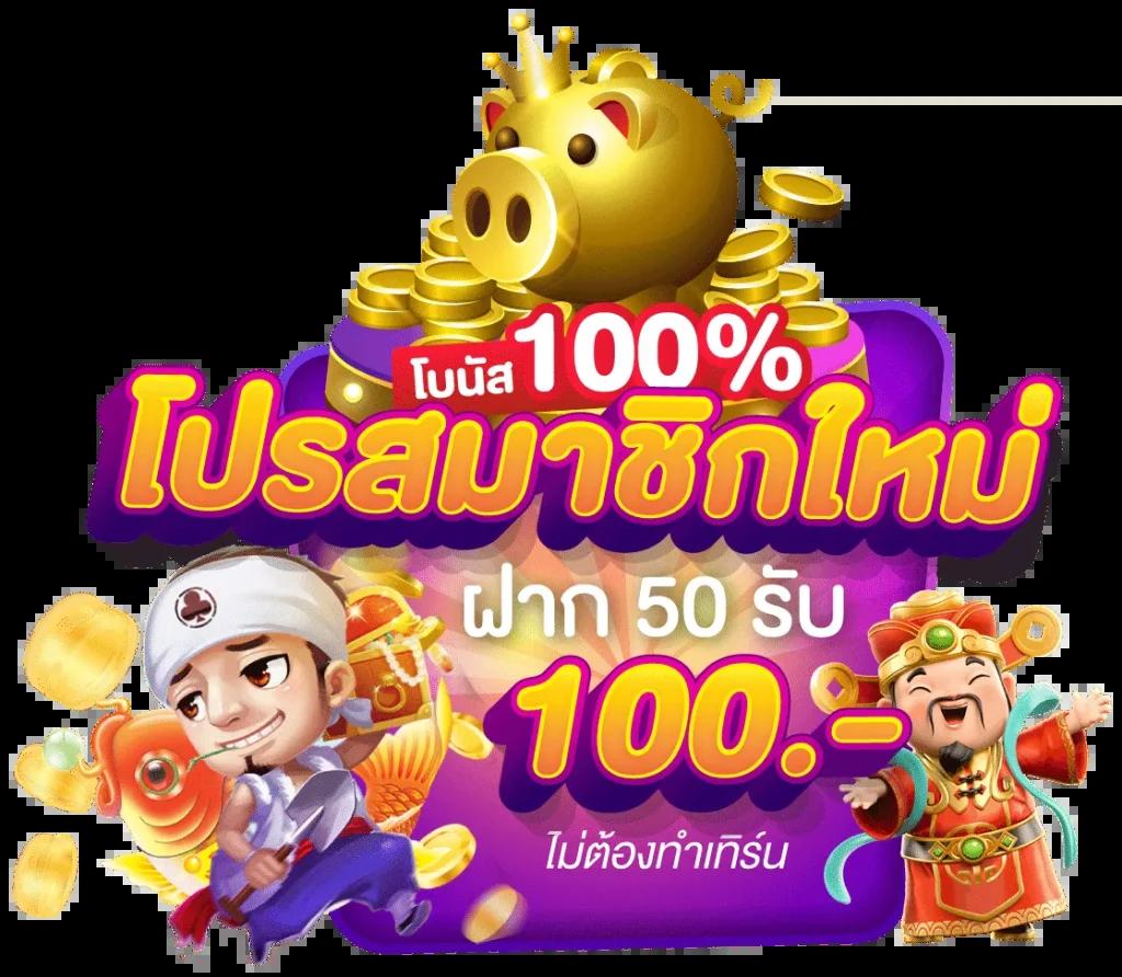 เช็คบอลสด เว็บคาสิโนครบวงจร ระบบตรงที่สุดในไทย 2024