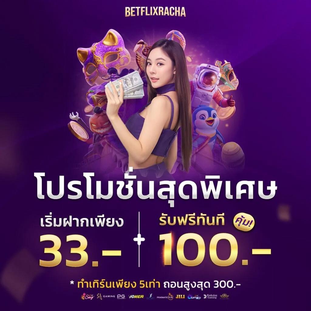 เดิมพัน บอลสดth ฝากถอนง่าย ติดต่อรวดเร็ว บริการครบวงจร