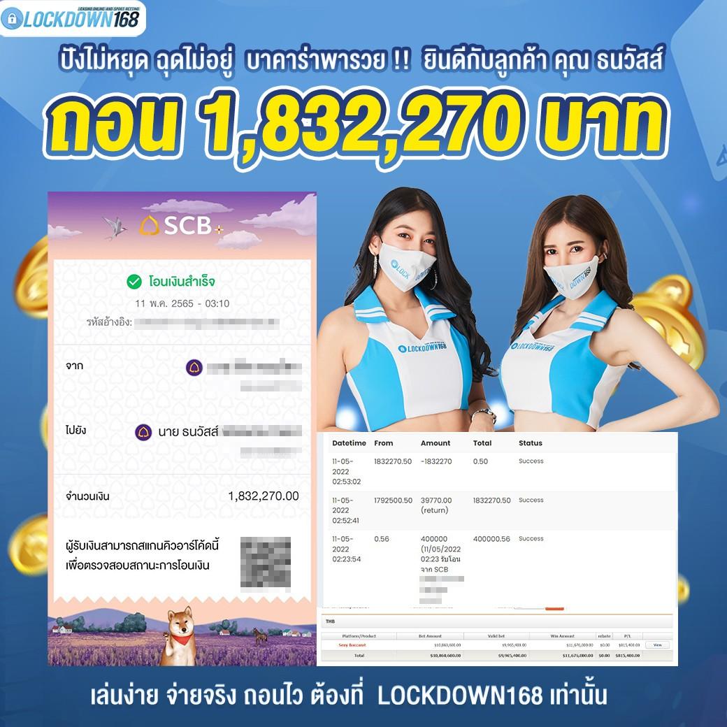เดิมพัน ผลบอลสด 888 livescore ล่าสุด เช็กผลเร็วครบทุกลีกในไทย