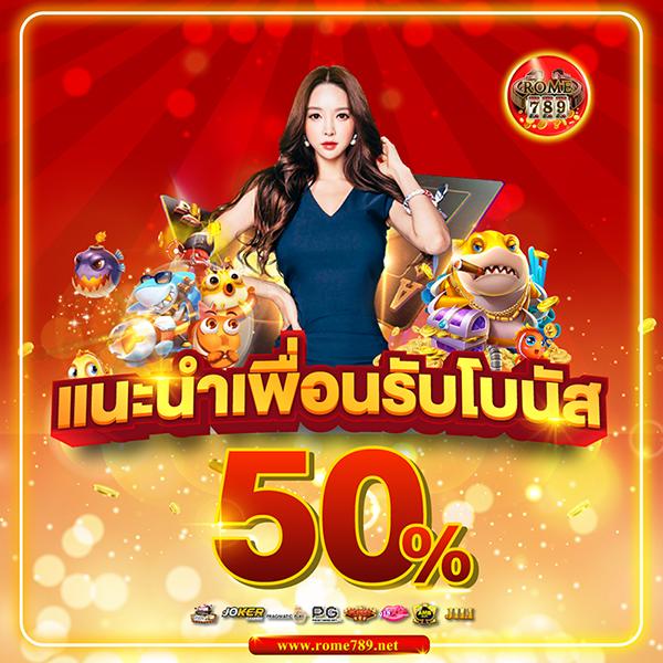 เดิมพันกับ Slot Casino เว็บตรงทางเข้าเล่นเกมออนไลน์อันดับหนึ่งในประเทศไทย