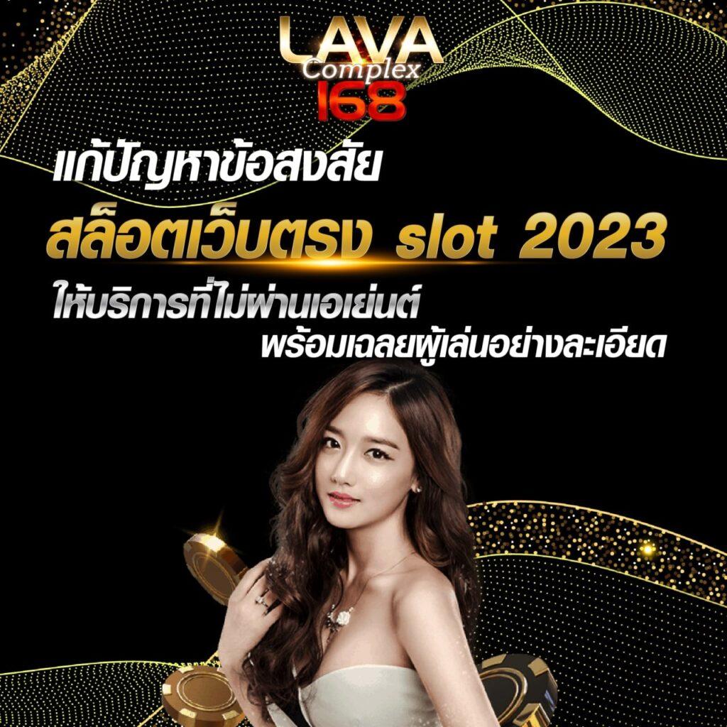 เดิมพันครบจบที่ ผลบอลสดvip เว็บสล็อตแนวใหม่ ไม่ซ้ำใคร
