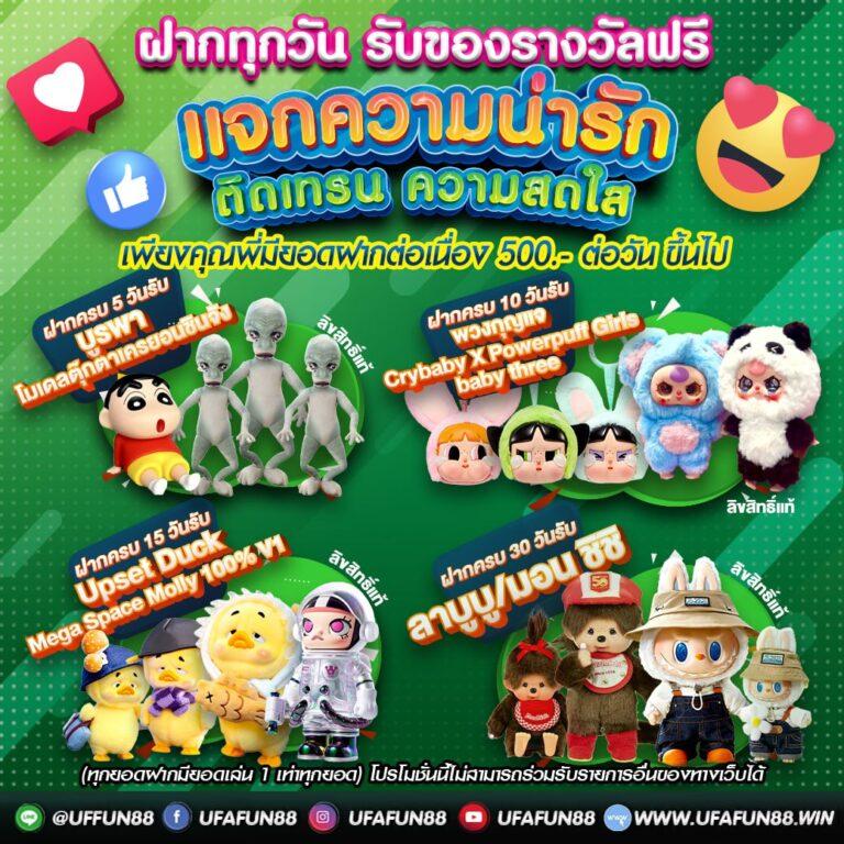 เดิมพันครบวงจรกับ Betflik เว็บคาสิโนยอดนิยมอันดับ 1 ของไทย