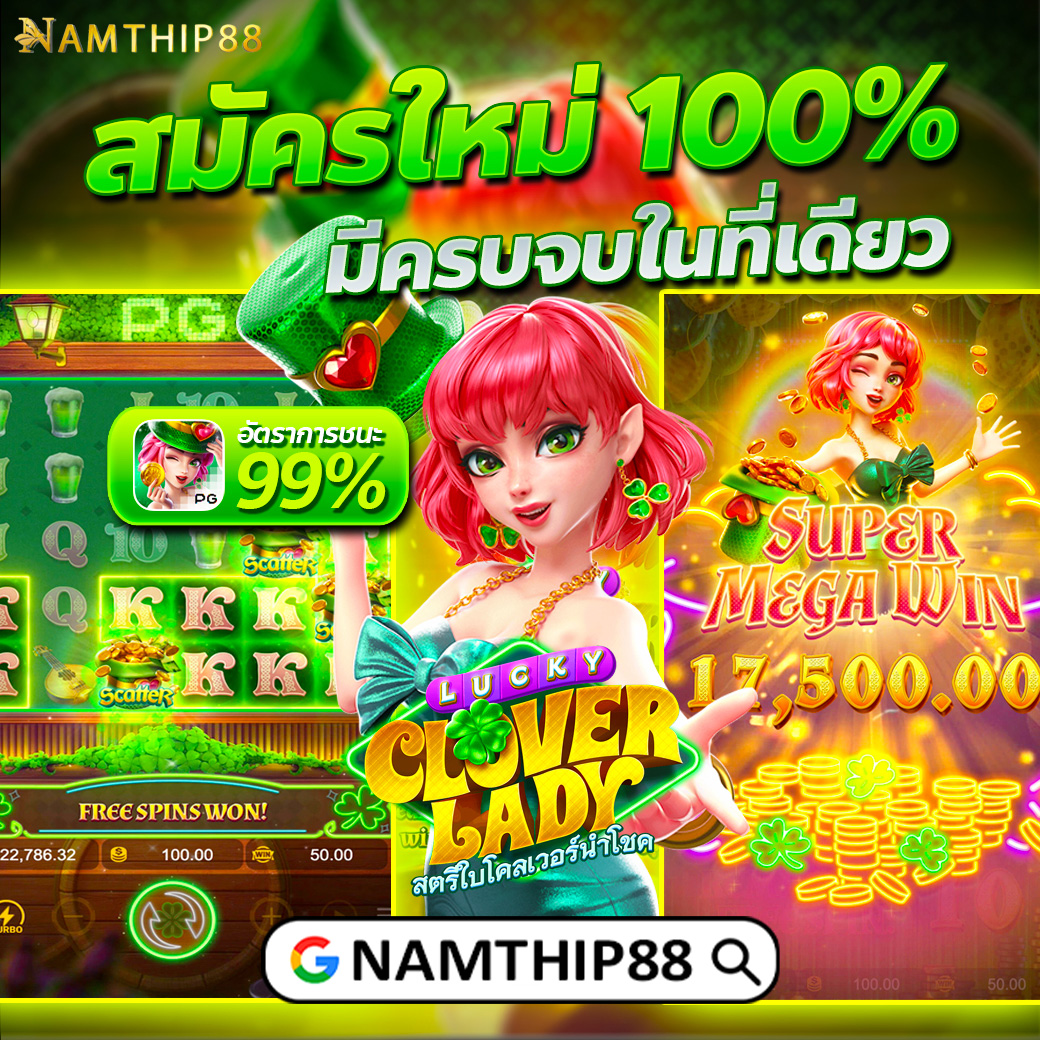 เดิมพันคาสิโนออนไลน์กับ 7m 888 เว็บแนวหน้าของไทย ฝากถอนรวดเร็วที่สุด
