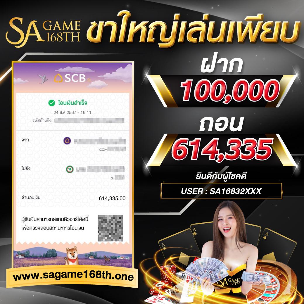 เดิมพันคาสิโนออนไลน์กับ betflik mgm รับความสนุกสุดยอดด้วยโปรโมชั่นใหม่