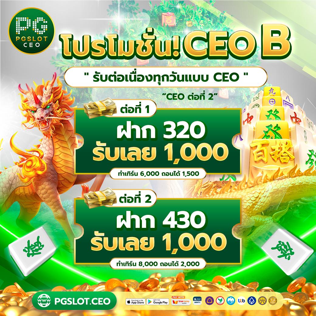 เดิมพันง่ายกับ 889vipbet คาสิโนชั้นนำ แทงง่าย ปลอดภัย เติมเงินเร็ว