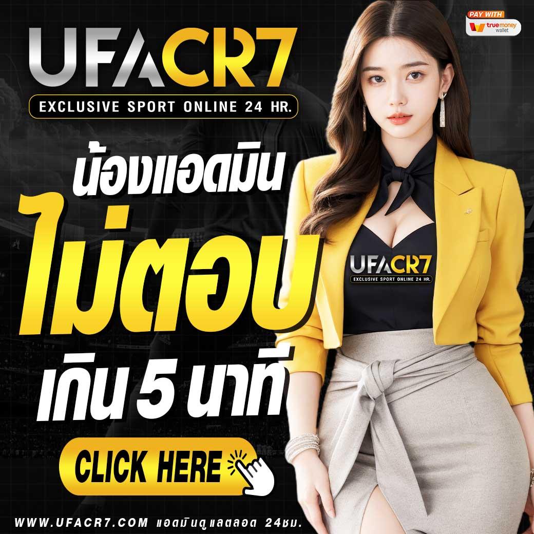 เดิมพันง่ายกับ demo slot pg เกมใหม่ล่าสุด 2024 มาแรงอันดับ1