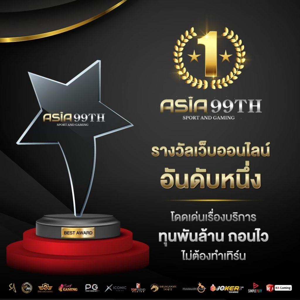 เดิมพันง่ายๆ กับ Betflix Auto คาสิโนยอดนิยมที่สุดในไทย ล่าสุด2024