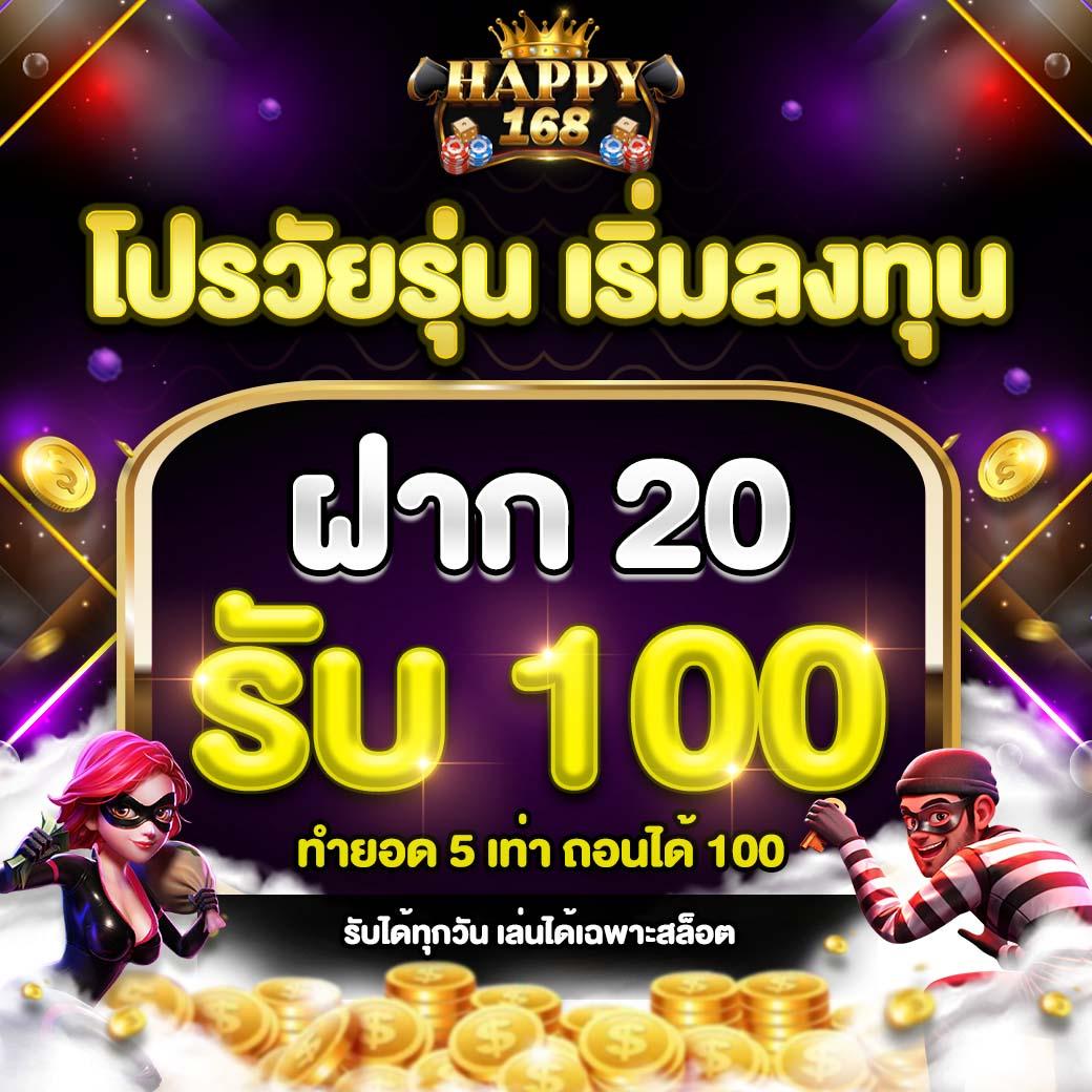 เดิมพันทดลองเล่นสล้อต รับโบนัสทันที สุดยอดคาสิโนออนไลน์ไทย