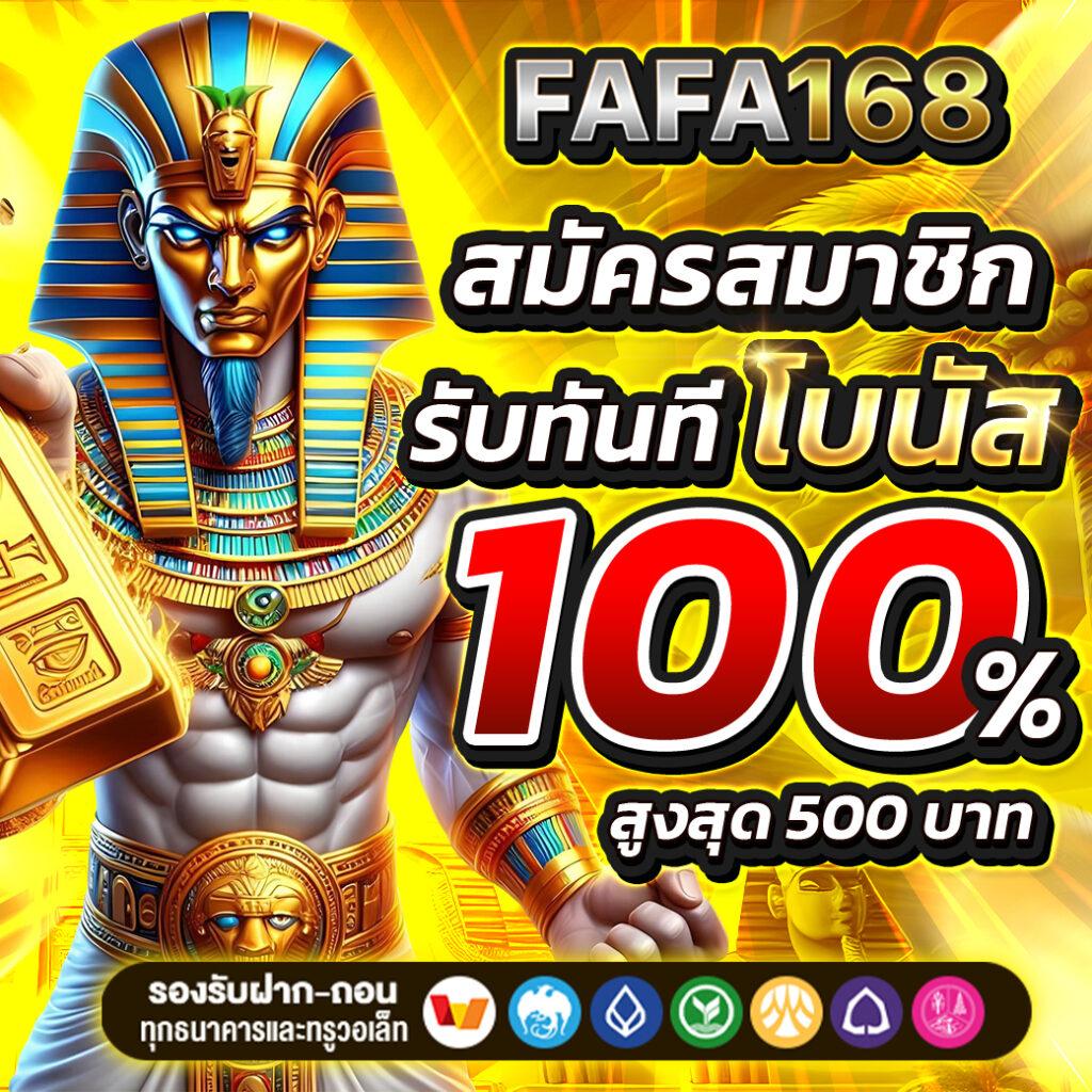 เดิมพันบอลสดๆ ครบทุกการแข่งขัน อัปเดตล่าสุด พร้อมโปรโมชั่น 2024