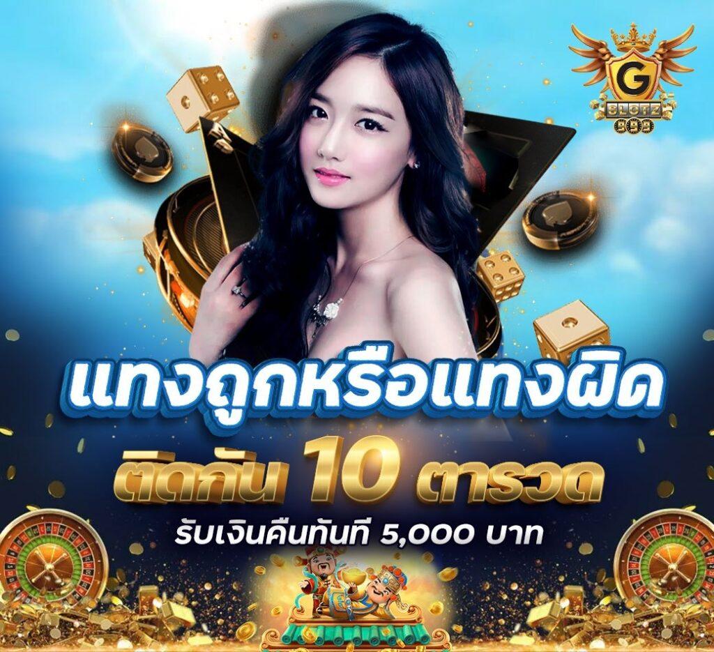 เดิมพันฟุตบอลคืนนี้ ค่ายดัง ออนไลน์ที่ดีที่สุด 2024