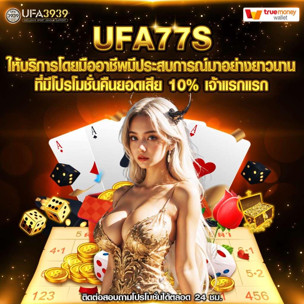 เดิมพันมันส์กับ 666 slot แหล่งทำเงินแห่งใหม่ล่าสุดในไทย