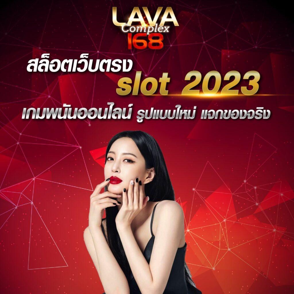 เดิมพันมันส์กับ MEGAC4 คาสิโนสด ระบบใหม่ล่าสุดอันดับ 1 ในไทย