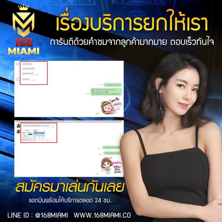 เดิมพันมันส์กับ บอลสด7m บริการครบครัน ตอบโจทย์ทุกความสนุก