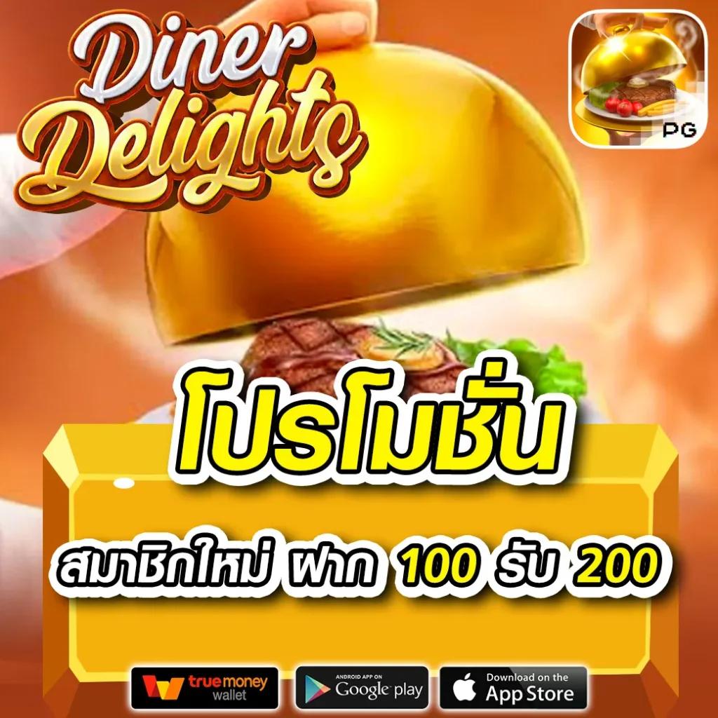 เดิมพันมันส์กับ ผลบอลสดโกอิน แพลตฟอร์มชั้นนำของไทย 2024
