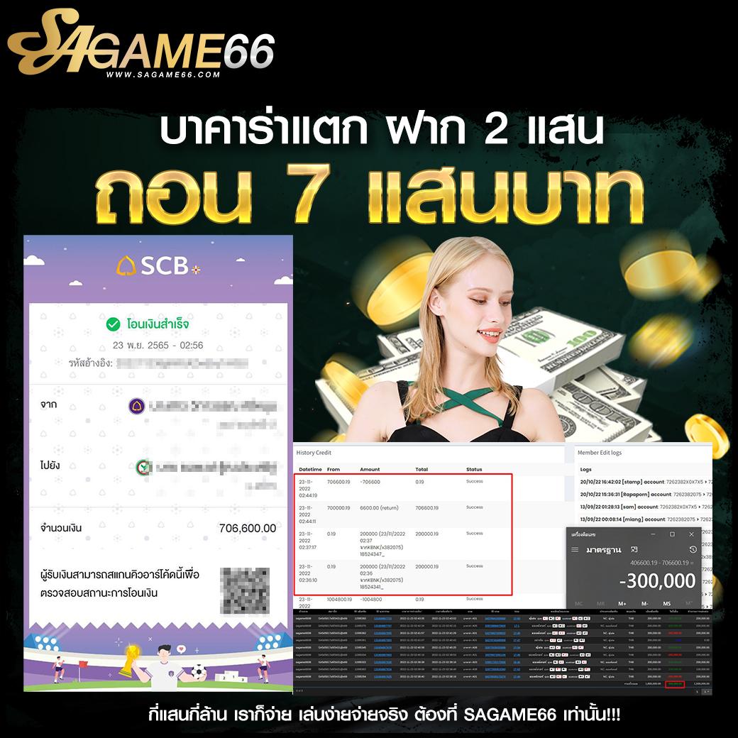 เดิมพันสด ผลบอลสดพรีเมียร์ลีก ลุ้นโชคง่ายครบทุกแมตช์