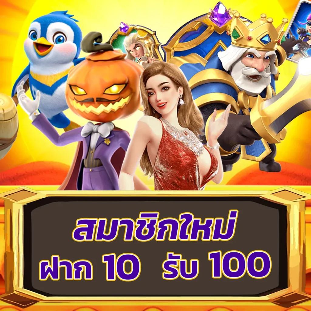 เดิมพันสด ผลบอลสดวันนี้ แจกสูตรทำเงินใช่ก่อนใคร เริ่มต้นวันนี้