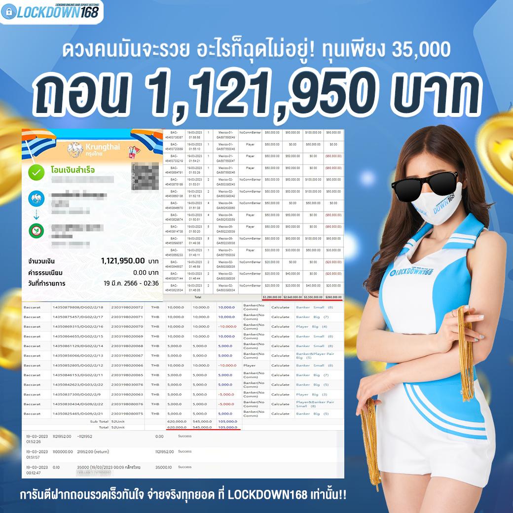 เดิมพันสุดมันส์กับ livescore บอลสด ศูนย์รวมคอนเทนต์กีฬาอันดับหนึ่ง