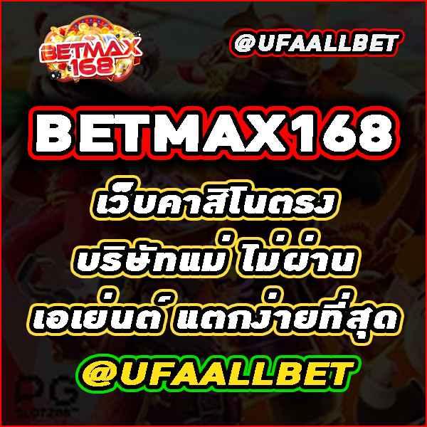 เดิมพันสดออนไลน์กับ ผลบอลสดgoalin เล่นง่าย ได้เงินเร็ว