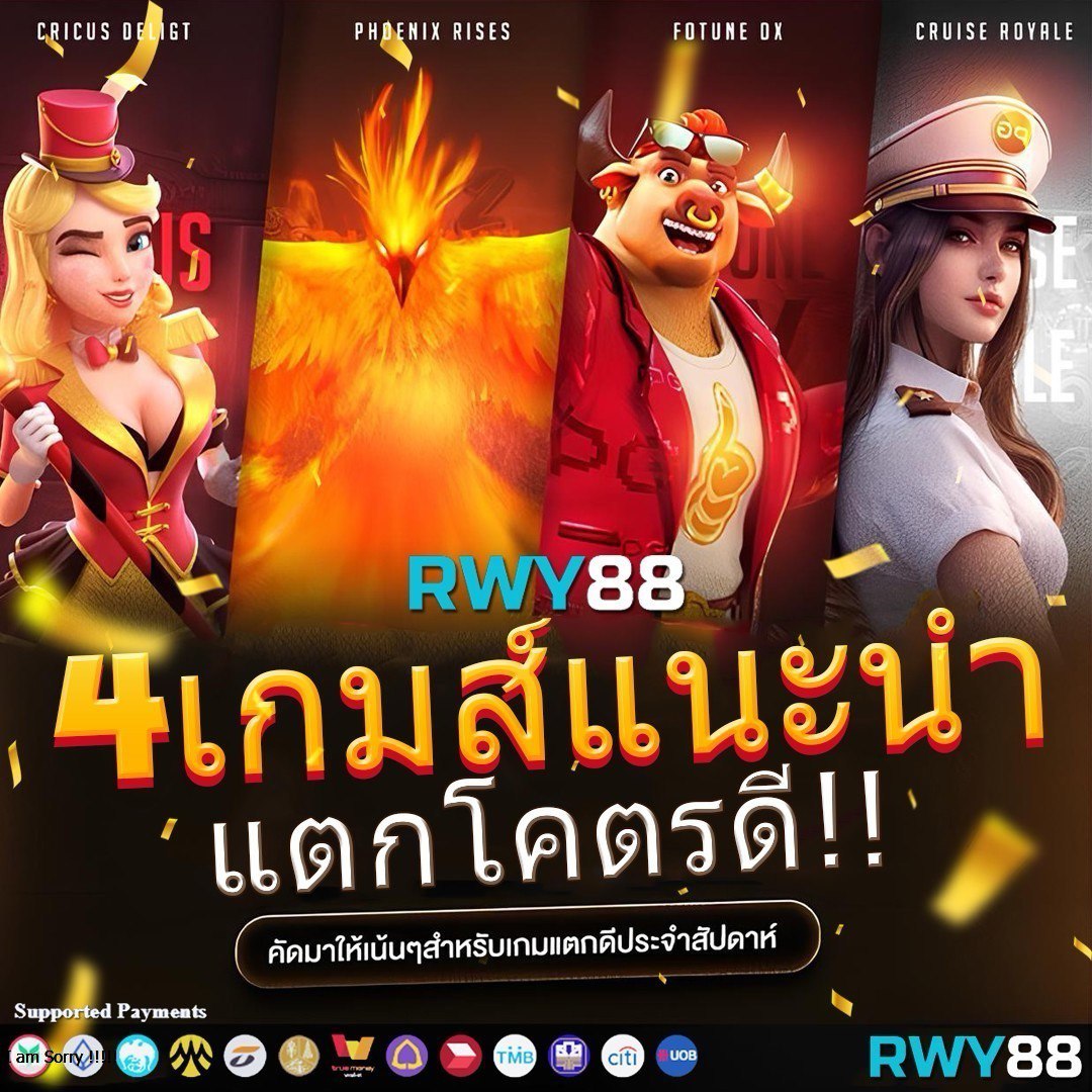 เดิมพันสดและโบนัสสูงสุดกับ ผลบอลสด คาสิโนออนไลน์อันดับ 1 ของไทย