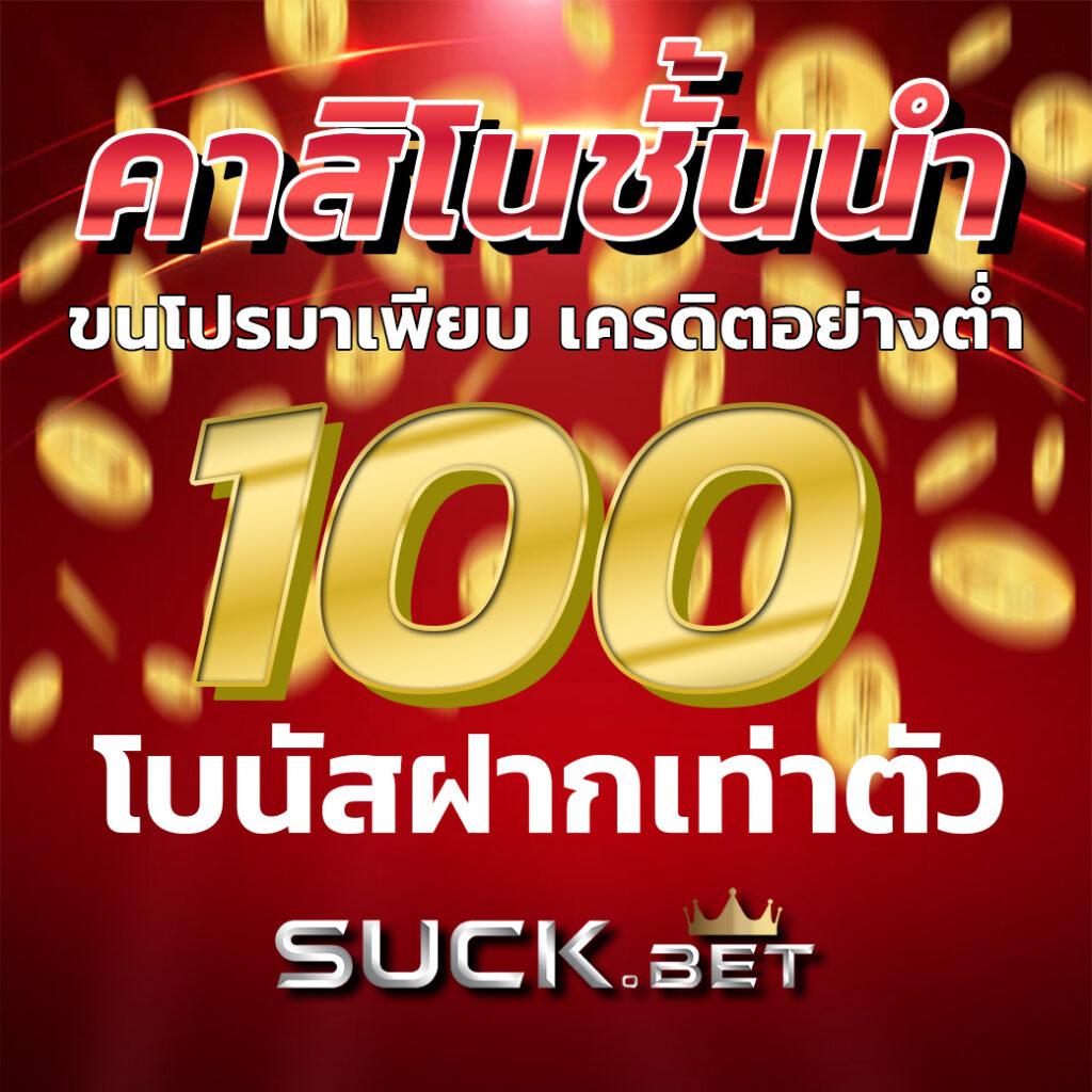 เดิมพันสนุกกับ 365bet เว็บคาสิโนออนไลน์ครบวงจร ระบบทันสมัย ฝากถอนง่ายปลอดภัย