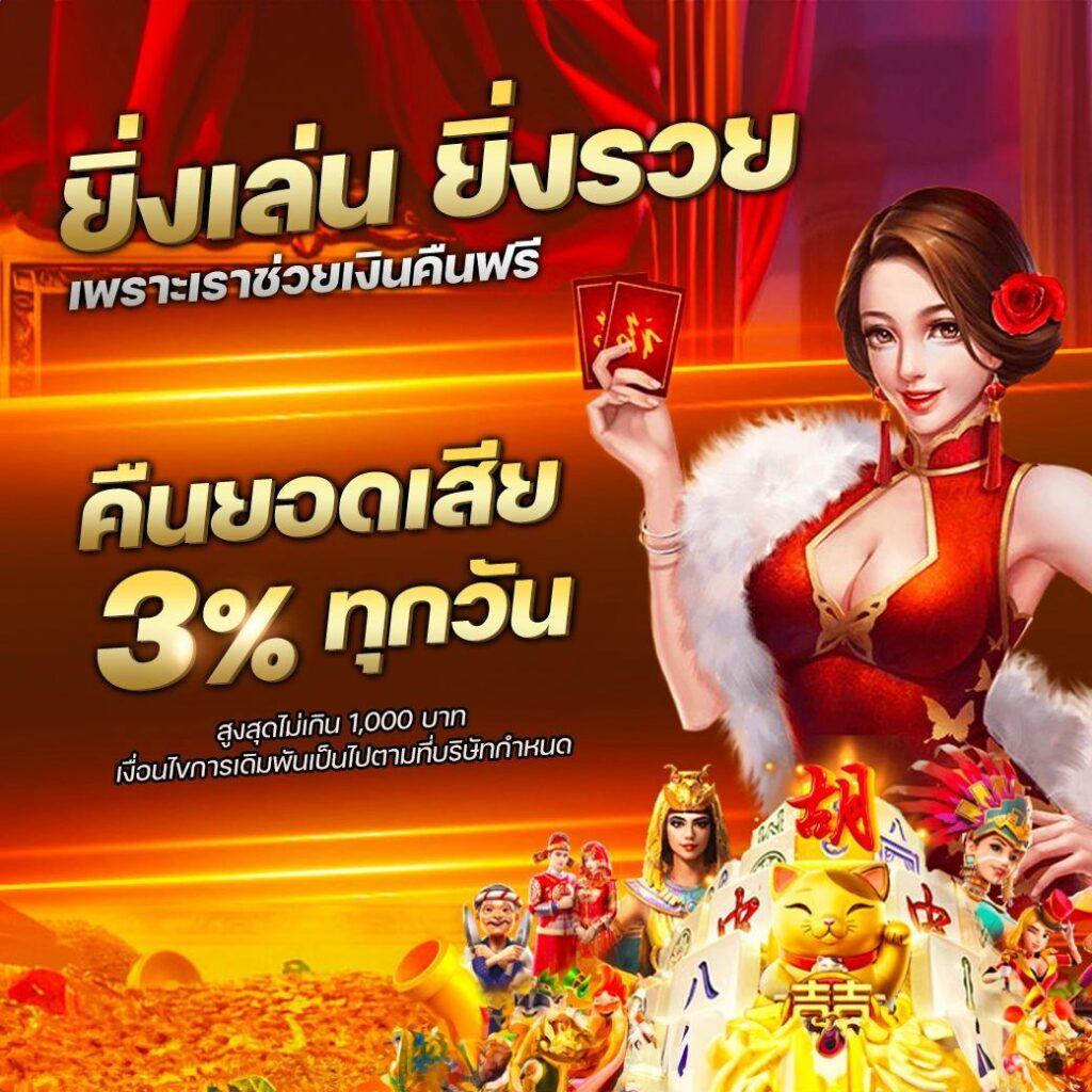 เดิมพันสนุกกับ T2B Bet คาสิโนออนไลน์ครบวงจร ระบบฝากถอนรวดเร็ว