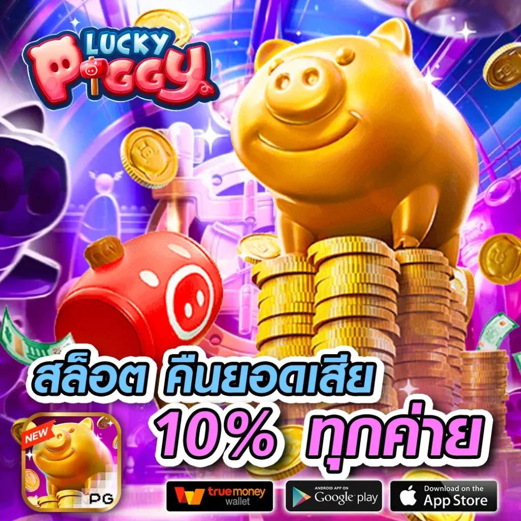 เดิมพันสนุกกับ slotbet online เว็บตรง ฝาก-ถอนไวมั่นใจในทุกเกม
