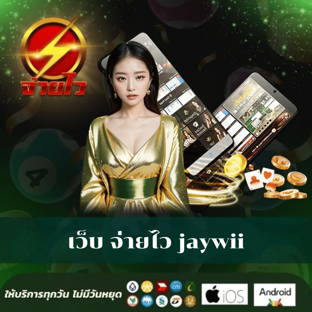 เดิมพันสนุกกับ าฟยนนา คาสิโนอันดับ 1 มาตรฐานระดับโลก