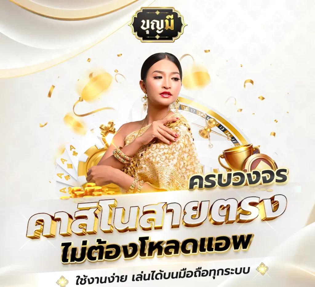 เดิมพันสล็อต Sora 168 พร้อมโปรโมชั่นแรง เล่นง่าย จ่ายจริง