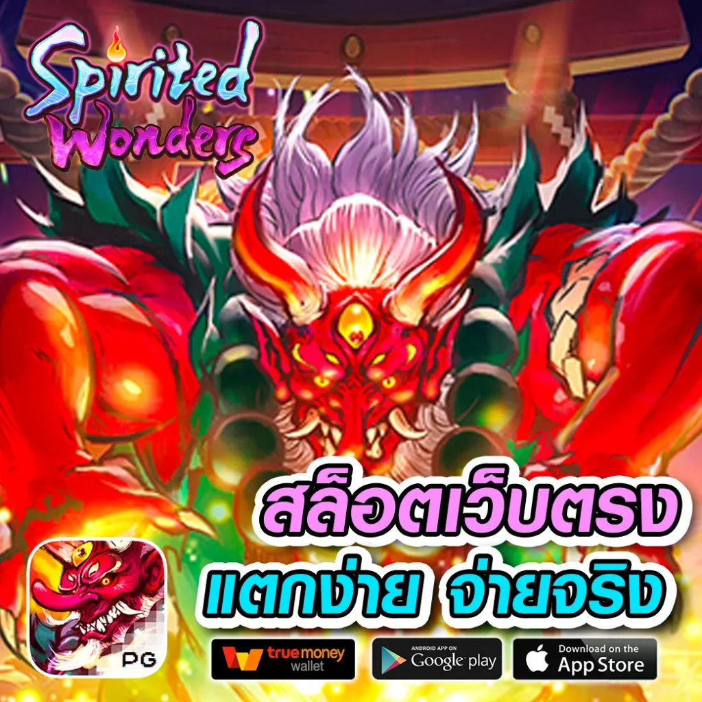 เดิมพันสล็อตกับ slotxoth รวมเทคนิคใหม่ล่าสุด ทำเงินง่ายไม่อั้น