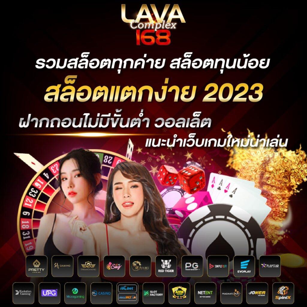 เดิมพันสล็อตครบวงจรกับ Omega X สล็อต เว็บใหญ่จ่ายไวปลอดภัย