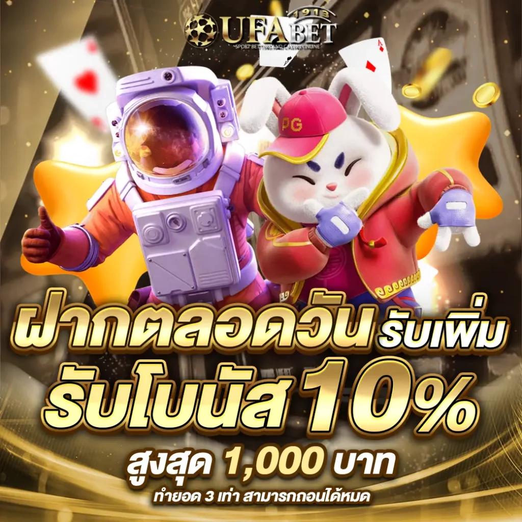เดิมพันออนไลน์ ผลบอลสด888 ที่สุดของเทคโนโลยีและความสนุก