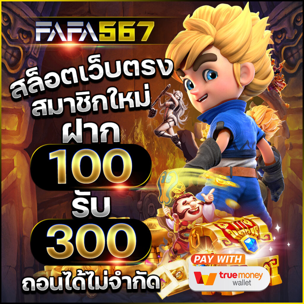 เดิมพันออนไลน์กับ 7m ผล บอล ระบบทันสมัย ลุ้นสนุกทุกเกม