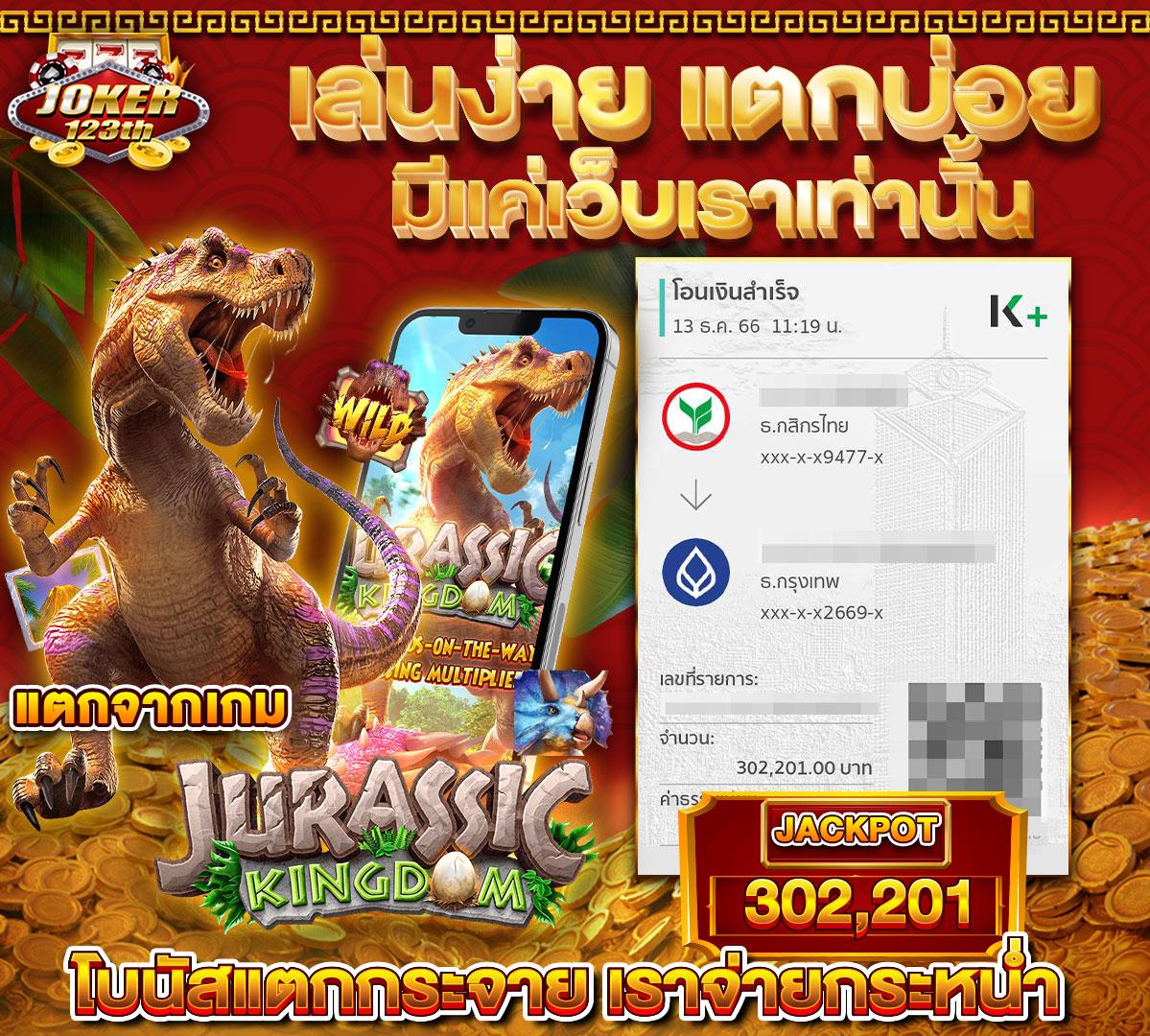 เดิมพันออนไลน์ครบวงจรกับ 168vip พนันง่าย ได้กำไรดีในปี 2024