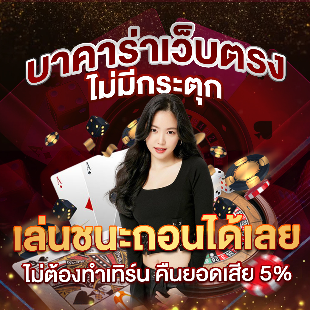 เดิมพันออนไลน์ครบวงจรกับ imi689 สมัครวันนี้รับโบนัสทันที