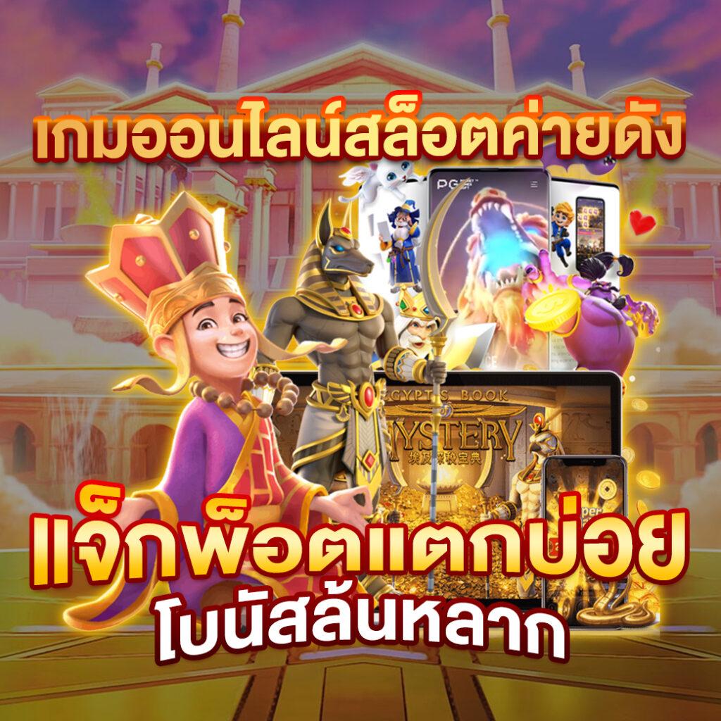 เดิมพันออนไลน์ครบวงจรที่ amb99vip โปรโมชั่นสุดพิเศษ 2024