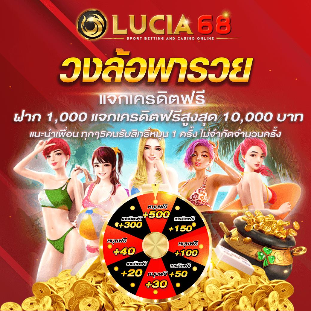 เดิมพันออนไลน์สุดล้ำกับ UWin789 Asia เล่นง่าย จ่ายจริง