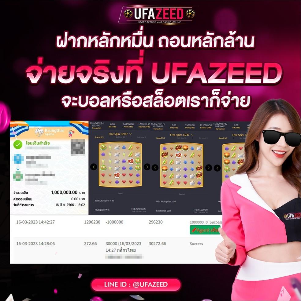 เบ ท ฟิก 11 ศูนย์รวมคาสิโนครบจบในเว็บไซต์เดียวอันดับ 1