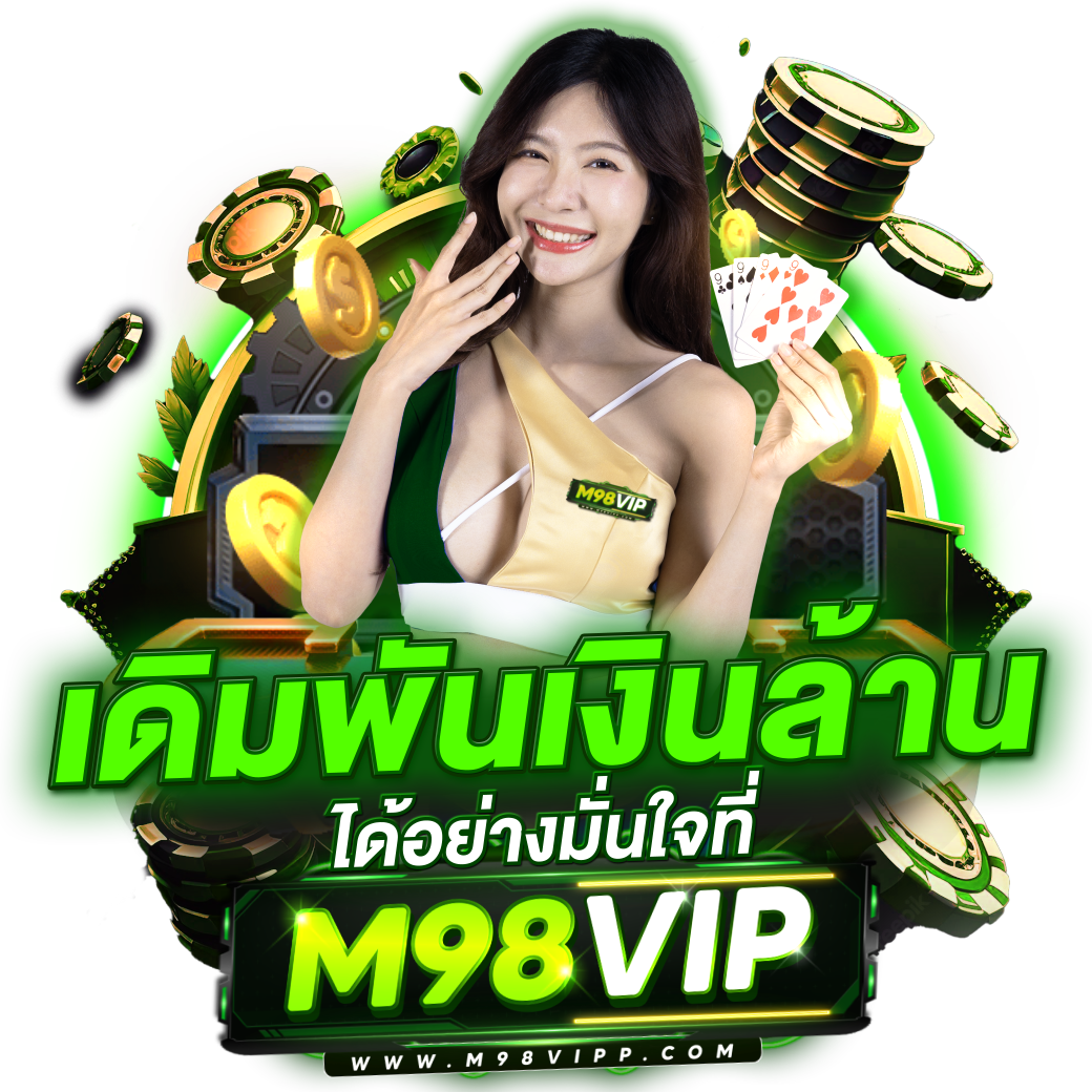 เบ ท ฟิก 678 เว็บเดิมพันคาสิโนออนไลน์ครบวงจร เล่นง่าย จ่ายจริง