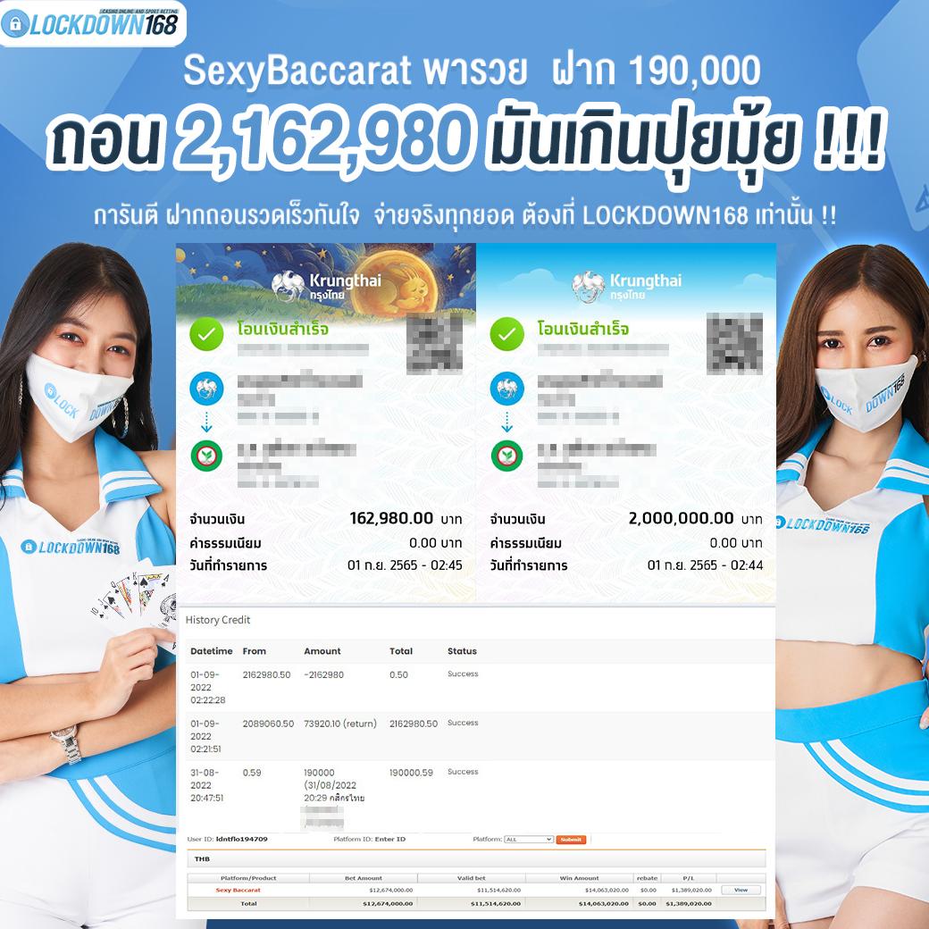 เบ ท ฟิก 93 คาสิโนออนไลน์อันดับหนึ่ง ระบบเสถียร เล่นง่าย รับโบนัสทันใจ