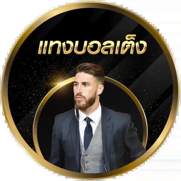 เบทฟิก45 คาสิโนออนไลน์อันดับหนึ่ง เว็บตรงมั่นคง แจกโบนัสเยอะที่สุด