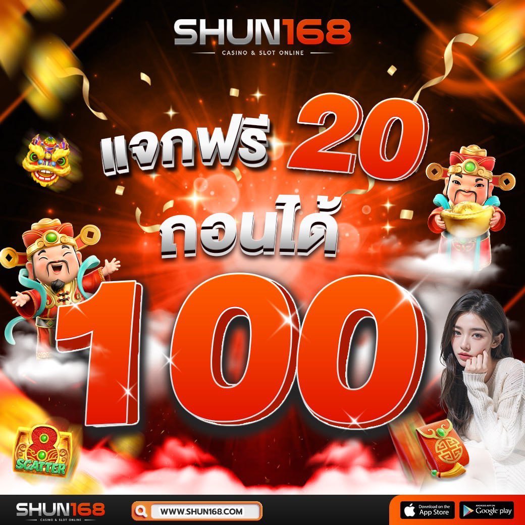 เบทฟิก789 คาสิโนครบทุกเกม เดิมพันง่ายจ่ายเต็มทุกยอด