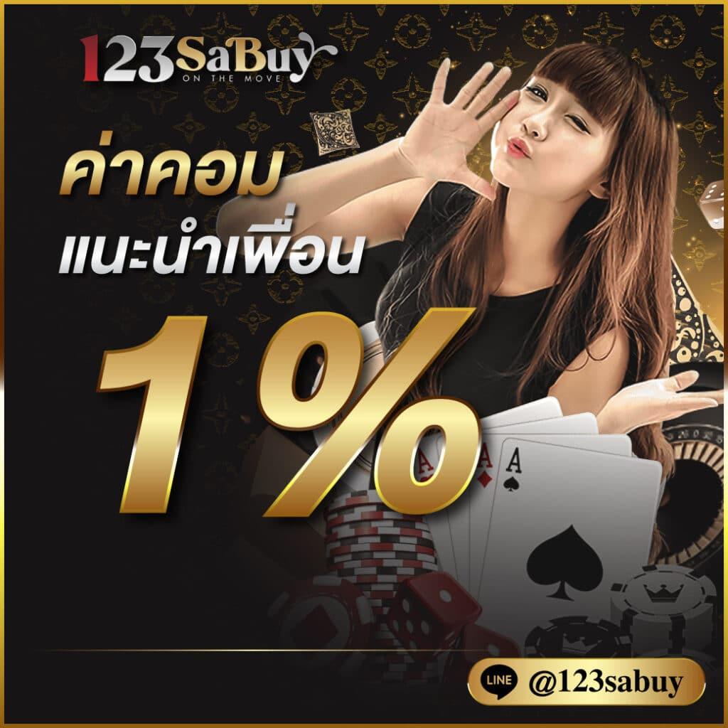เบทฟิกคิง เว็บตรงสล็อต ยอดนิยมอันดับ 1 ในไทย 2024