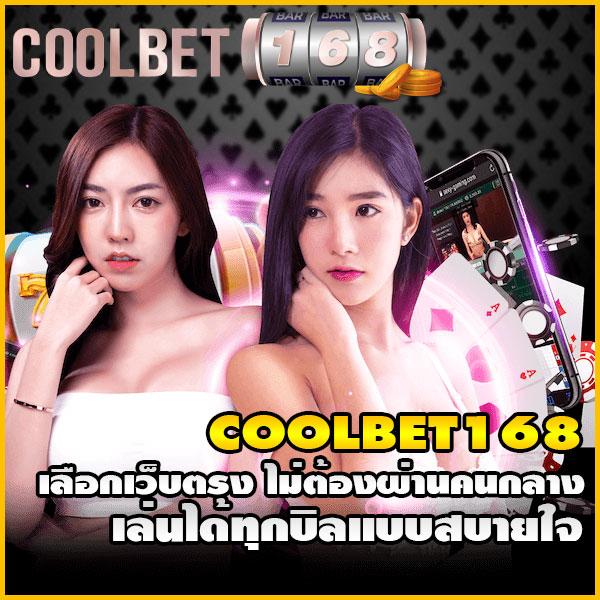 เบทฟิกสล็อต เว็บคาสิโนออนไลน์อันดับหนึ่ง สูตรสล็อตแตกง่ายที่สุดในไทย