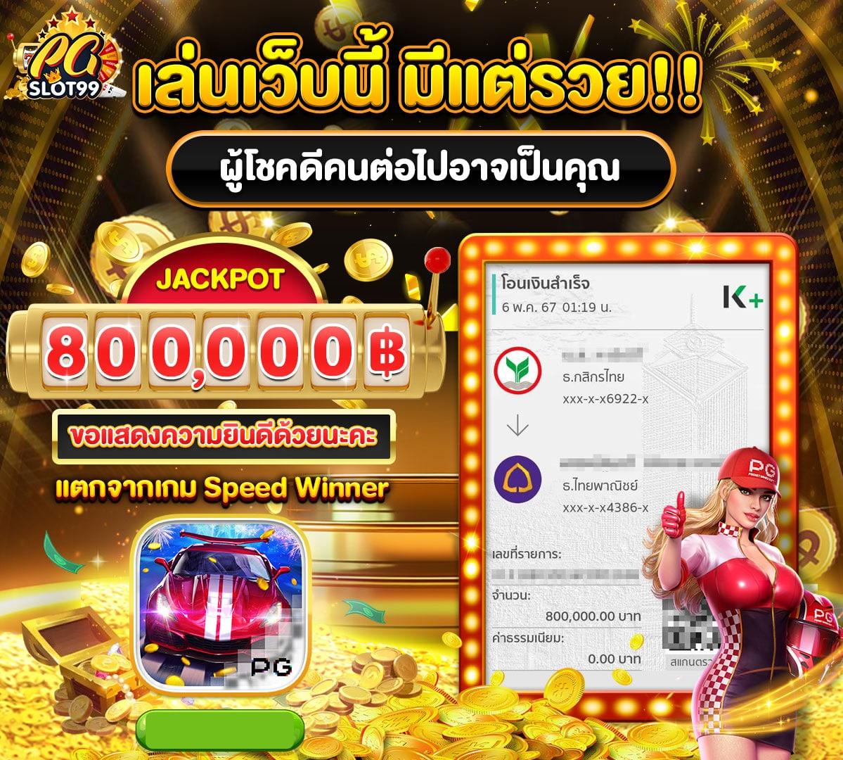 เบทฟิกออโต้ คาสิโนออนไลน์ยอดนิยม ระบบเร็วแรงที่สุดในไทย
