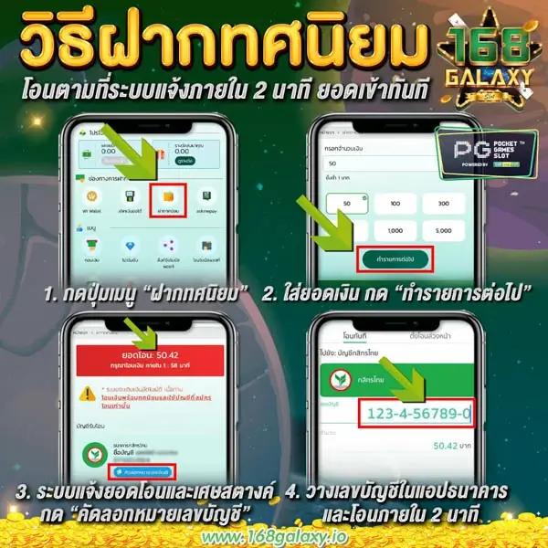 เบทฟิกเบท คาสิโนออนไลน์ชั้นนำ เล่นง่าย จ่ายจริง 24 ชั่วโมง