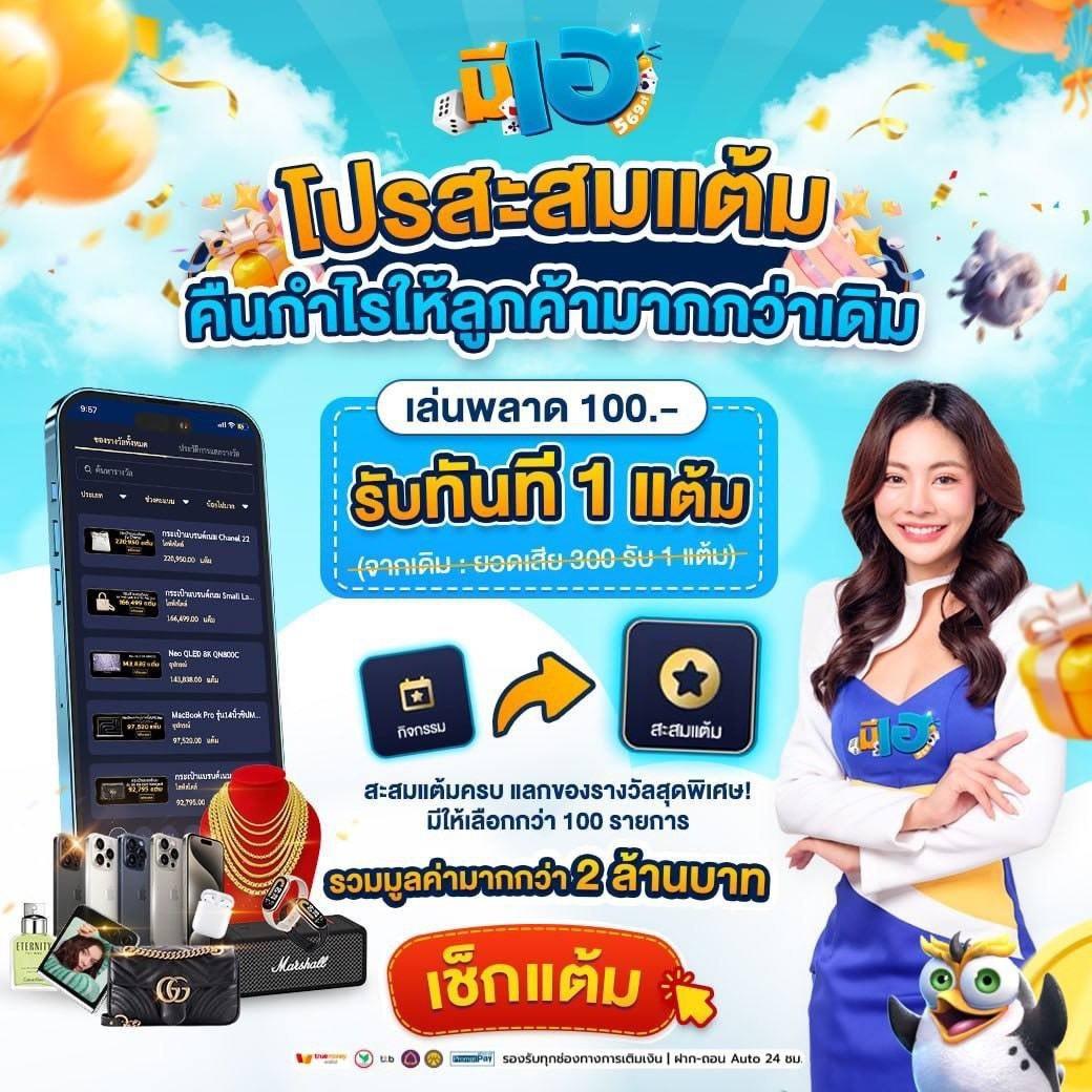 เบส365 คาสิโนออนไลน์คุณภาพสูง พร้อมเทคโนโลยีล้ำสมัยไทยนิยม