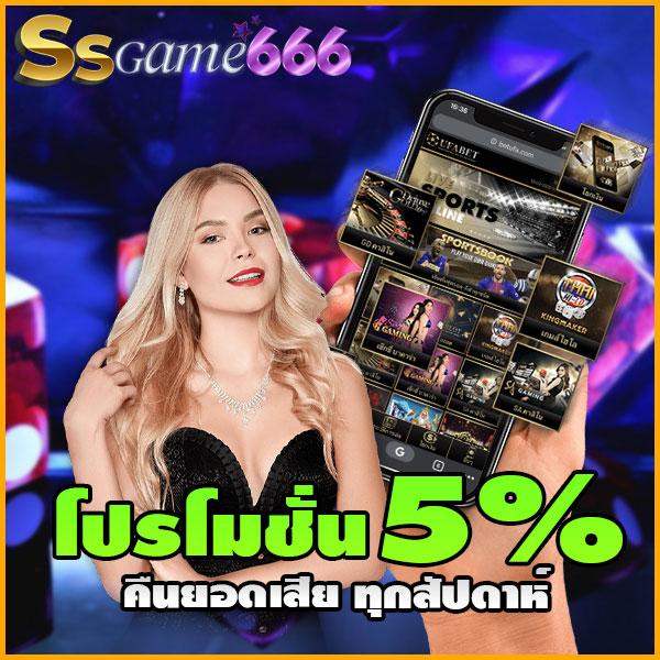 เปิดประสบการณ์ใหม่ที่ Goz789 คาสิโนอันดับหนึ่งแห่งยุกต์นี้
