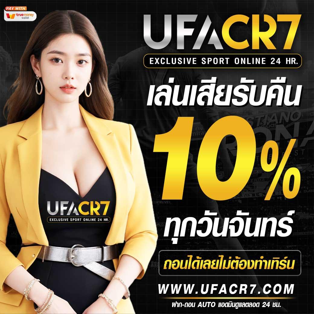 เมก้าเกม สล็อต เว็บใหญ่ที่สุด มั่นคง จ่ายจริง 100%