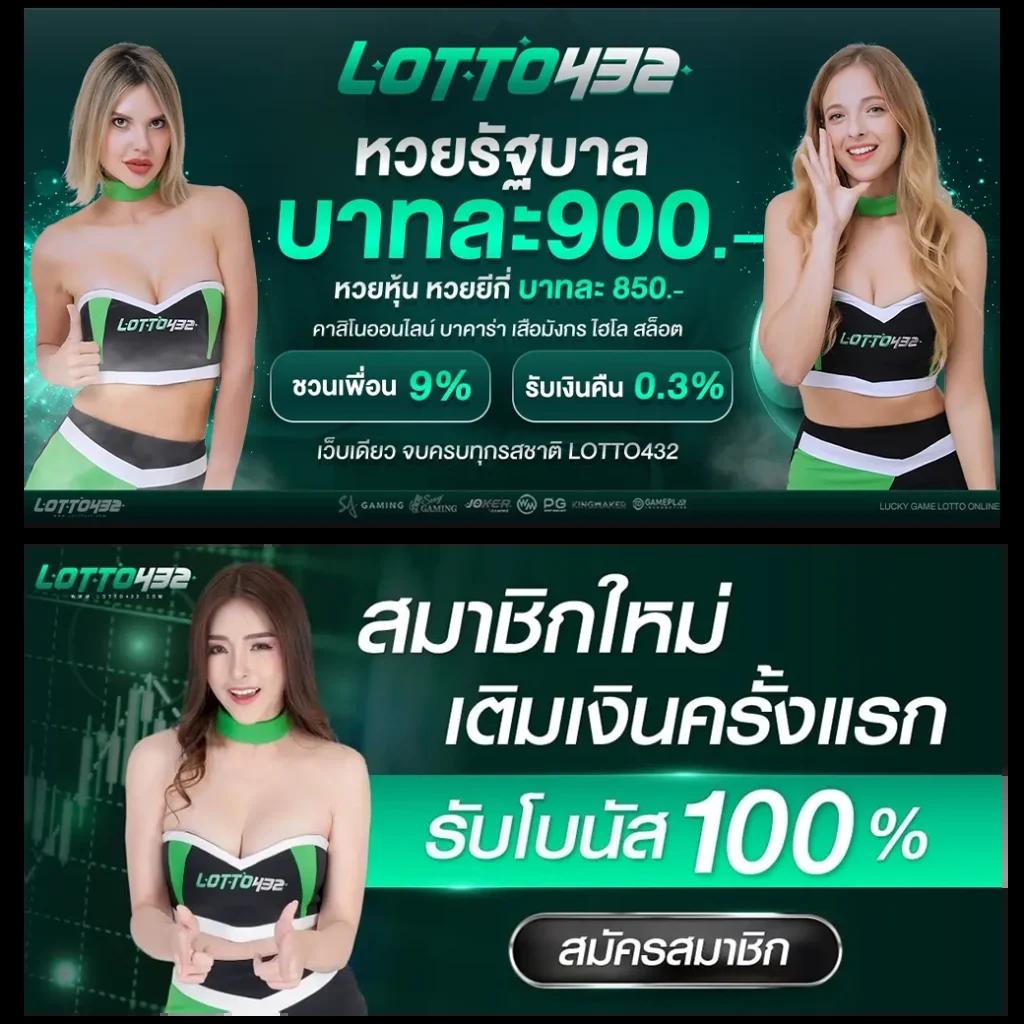เลท คาสิโนเว็บใหญ่ที่สุด พร้อมโปรโมชั่นสุดคุ้ม 2024