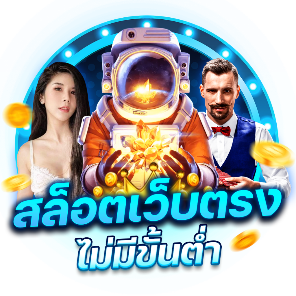 เลทเวลา คาสิโนอัปเดตล่าสุด เดิมพันง่าย ได้เงินจริง